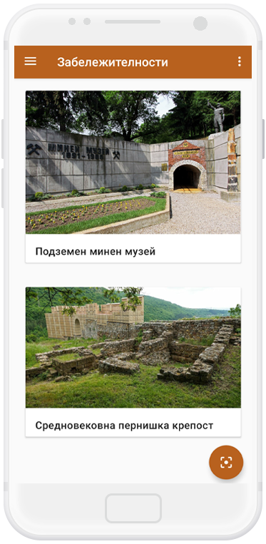 Feature Photo